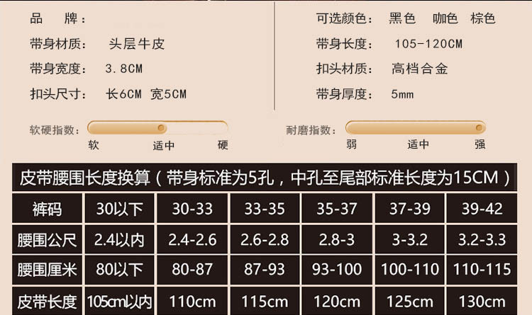 小童马 皮带男真皮牛皮纯铜针扣休闲头层牛皮裤带男腰带男士皮带   TBN-089