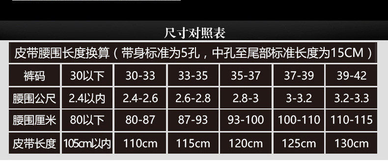 小童马 爆款鳄鱼纹真皮皮带头层牛皮商务自动扣男士皮带   TBN-093