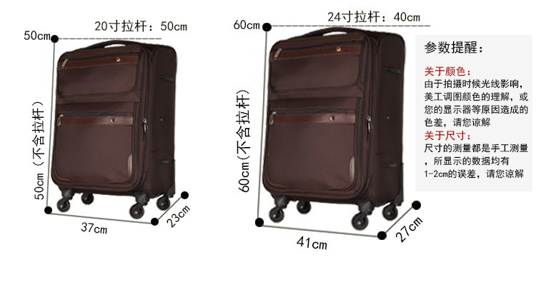 小童马 牛津布拉杆箱万向轮商务旅行箱20寸登机箱24寸布箱拉链行李箱   2055