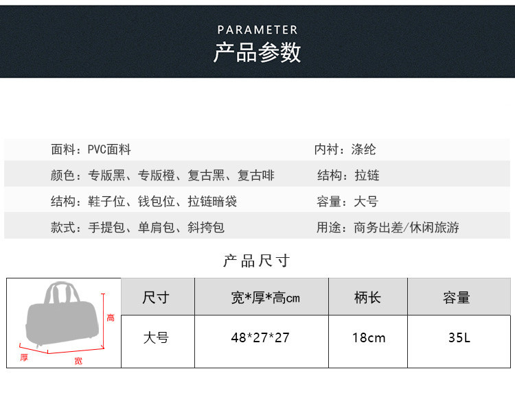 小童马 商务男复古旅行包旅游时尚休闲手提袋 LB-003