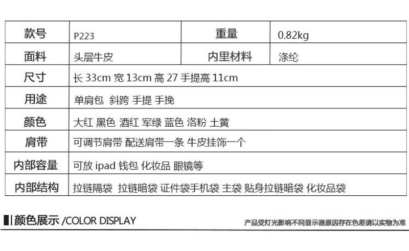 小童马新款鳄鱼纹头层牛皮女包时尚单肩斜挎女士包包韩版真皮手提包 P223