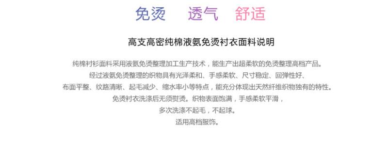 汤河之家 格子长袖免烫衬衫男式韩版修身纯棉衬衣休闲男装 CZ1505