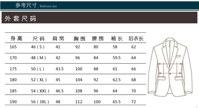 汤河之家 影楼拍照服装男士韩版修身西装表演出舞台主持西服西装马甲三件套 9787-13