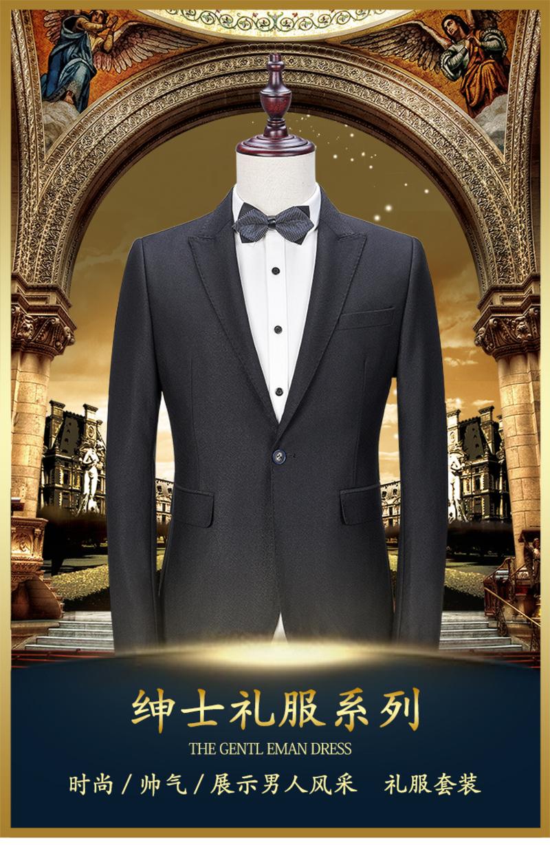 汤河之家 西装外套男士韩版修身黑色职业小套装商务装正装结婚礼服  套装
