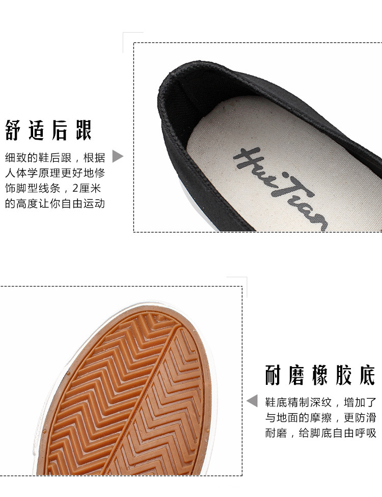 小童马创意款男生帆布鞋低帮透气一脚蹬懒人鞋潮流图款韩版板鞋 H8261