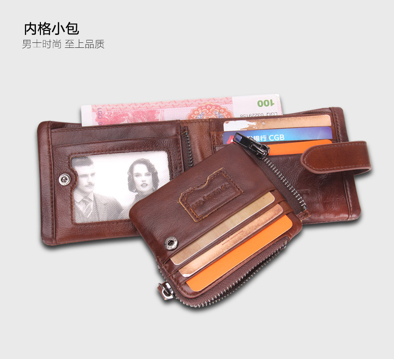 小童马 男士钱包 真皮搭扣手拿包 韩版时尚休闲零钱包 N1103-1
