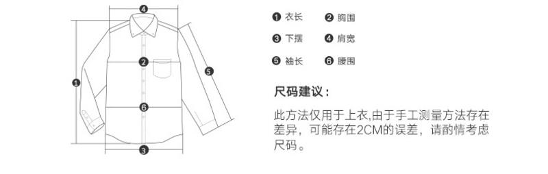 汤河之家 纯棉衬衫素色牛津纺轻奢商务 男装男士纯色印花长袖衬衣 1620-5长