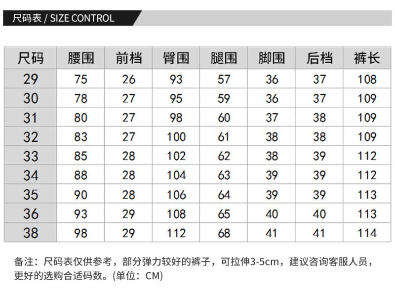 汤河之家薄款牛仔裤男直筒裤 男士中腰宽松长裤男裤 CX1647A1-C