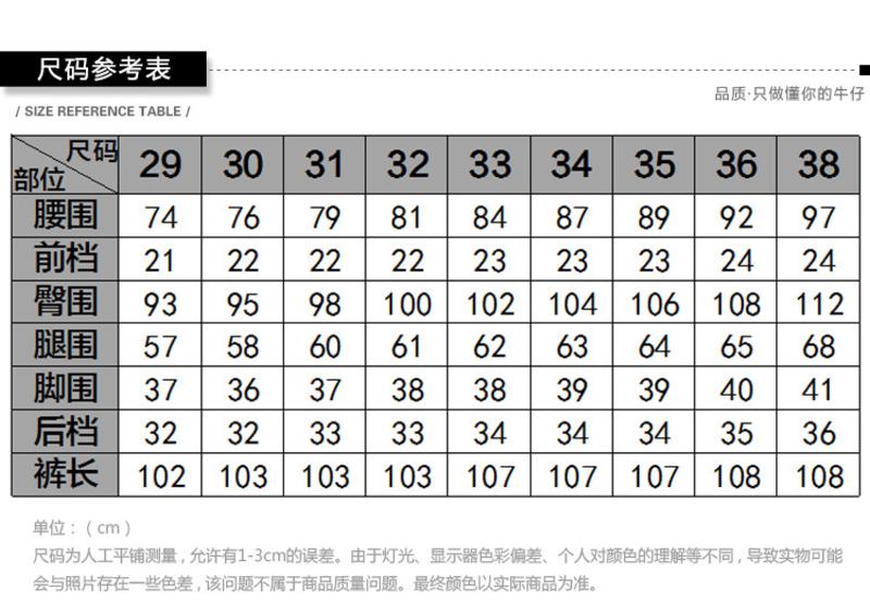 汤河之家 牛仔裤男修身款直筒裤中腰弹力长裤男裤 CEK0053A1