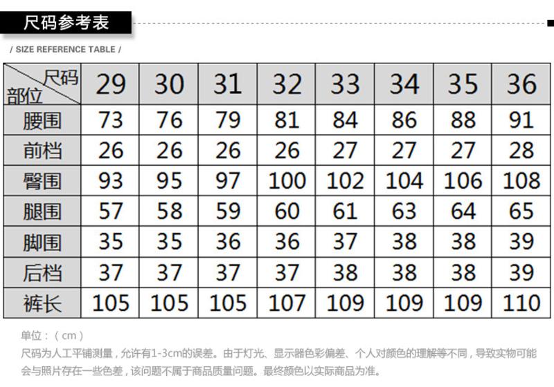 汤河之家 牛仔裤男修身直筒裤韩版时尚重工针织男裤商务风牛仔裤 CEK0065A1