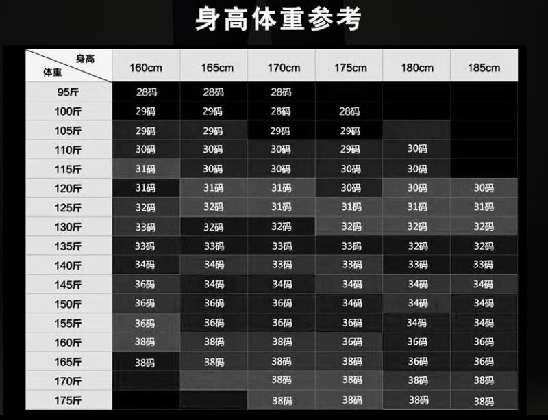 汤河之家男式休闲裤 弹力韩版男装裤 小直脚裤男 潮流长裤男 051