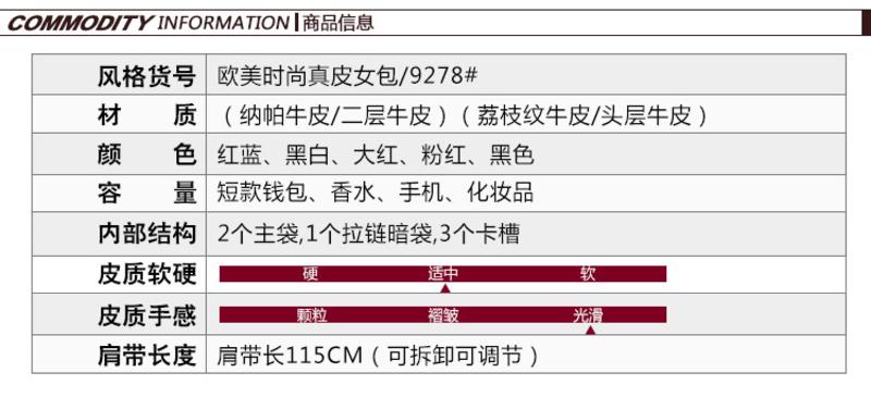 小童马新品明星同款撞色小方包头层皮单肩斜跨小包真皮女包 9278#