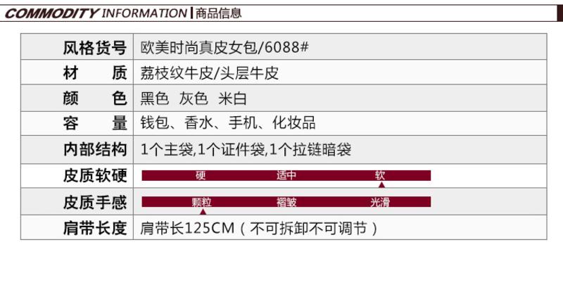 小童马 包包女士新款真皮女包 头层牛皮时尚链条小包单肩斜挎包包潮 6088#