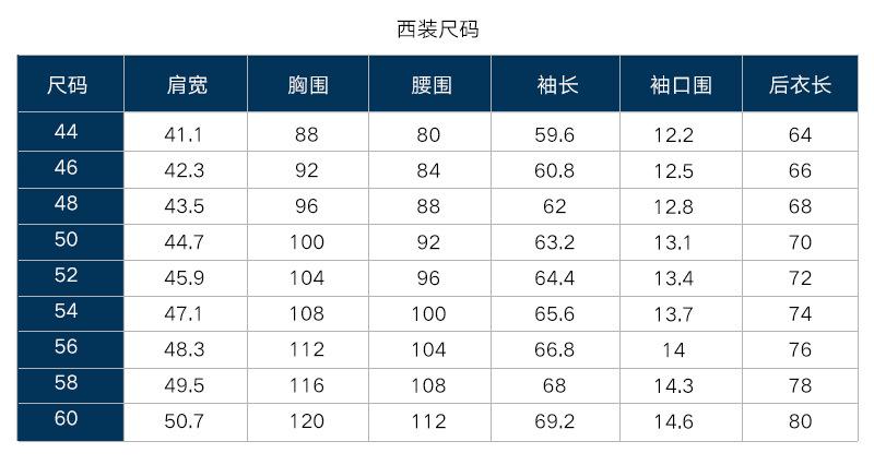 汤河之家 【精品缎背】套装商务男士西服西装修身韩版正装职业结婚礼服 SZ16016