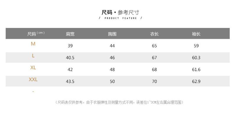 汤河之家  秋冬新款圆领男式毛衣外套 绣花针织衫男装潮