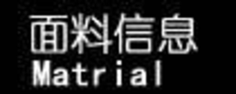 施悦名40姆米重磅真丝小西装女式外套 高端珠片微章修身休闲通勤OL女装