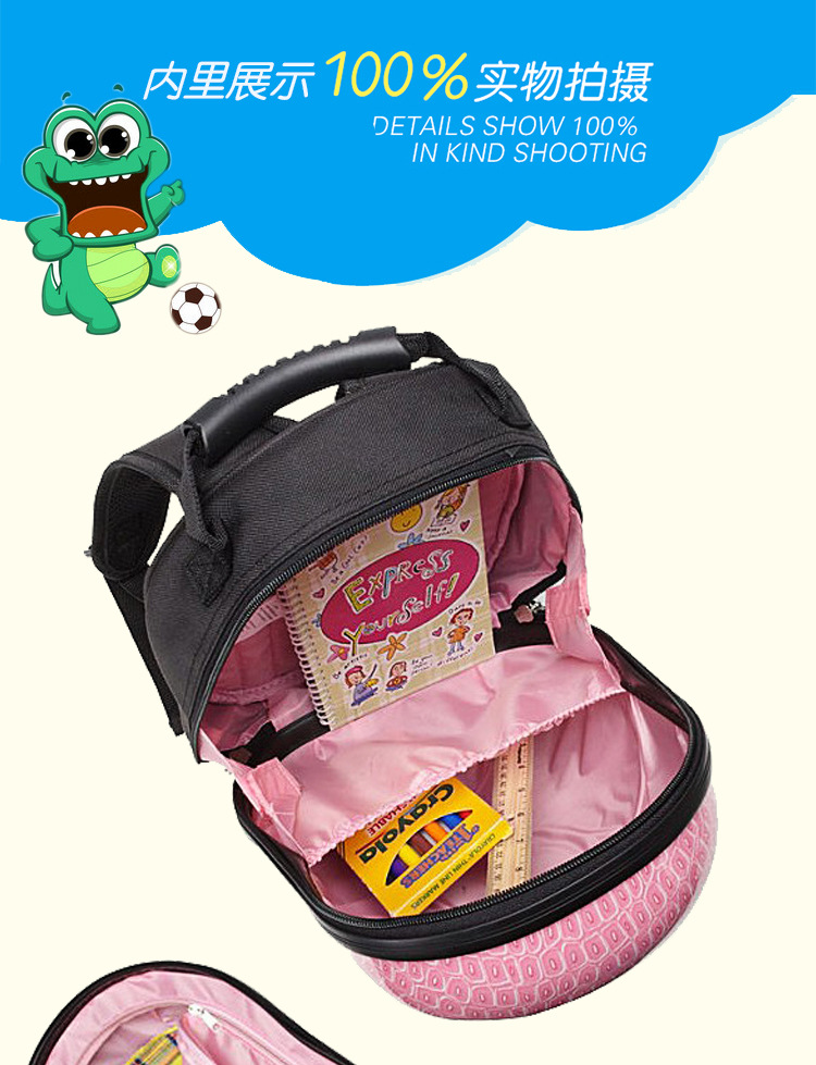 小童马 儿童拉杆箱ABS书包旅行背包儿童拉杆书包 DL060