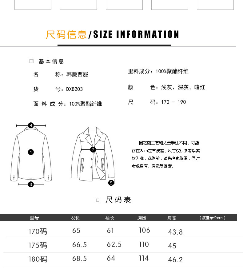 汤河之家 新款男式休闲西服 格纹两粒扣西装外套男修身西服男外套 DX8203