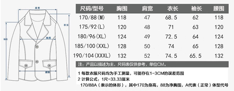 汤河之家 秋冬新款时尚立领纯色韩版 加厚男装皮衣 1505厚