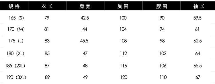 汤河之家 羊毛呢大衣男中长款修身韩版立领风衣男羊绒男装外套 1498