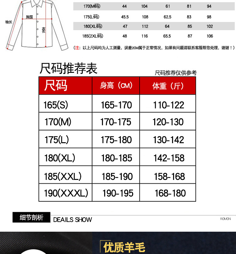 洋湖轩榭 秋冬新款男式羊毛呢外套 男士中长款修身休闲立领呢子大衣风衣