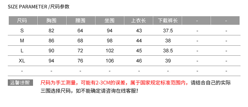 施悦名女装新款纯色欧美圆领无袖网纱拼接缕空性感连体裤