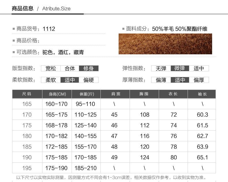 汤河之家 秋冬新款男士毛呢风衣 中长款翻领韩版修身经典款毛呢大衣外套男 1112