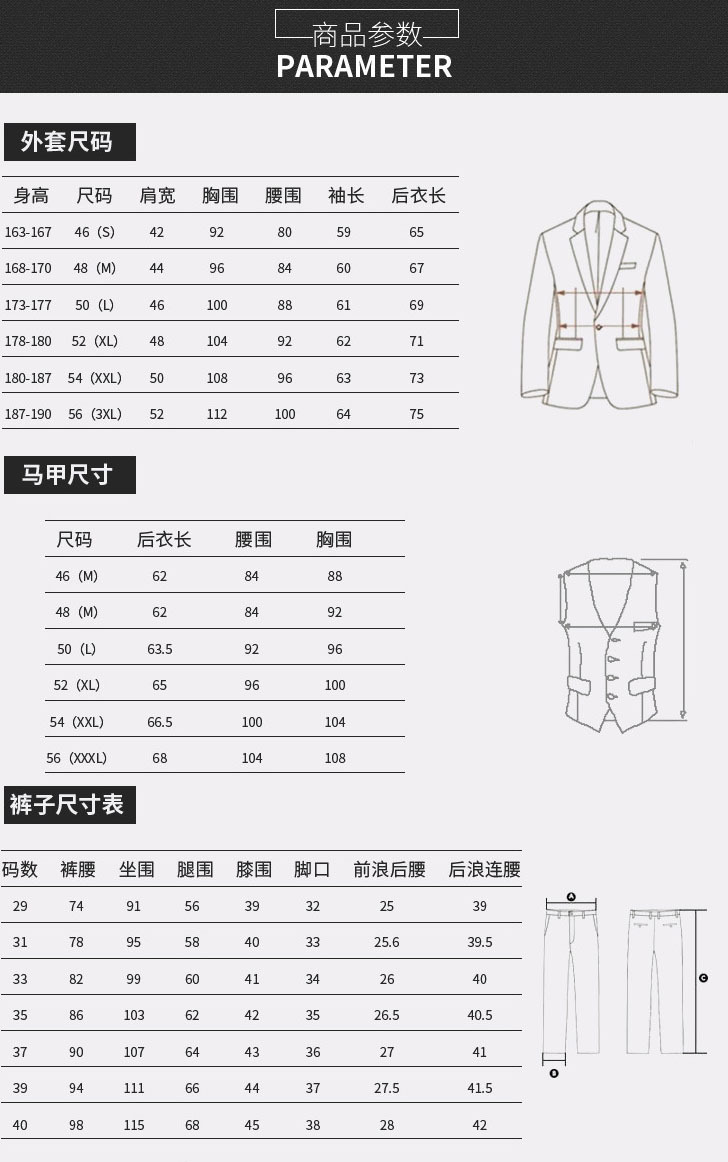 汤河之家 男士西服套装韩版修身型休闲小西装商务职业正装新郎伴郎结婚礼服 89010-104