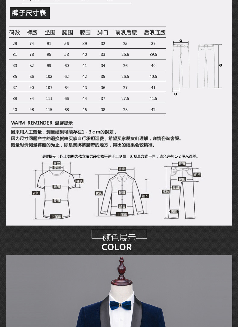 汤河之家 新郎两件套礼服男式西服套装英伦 商务休闲男士正装