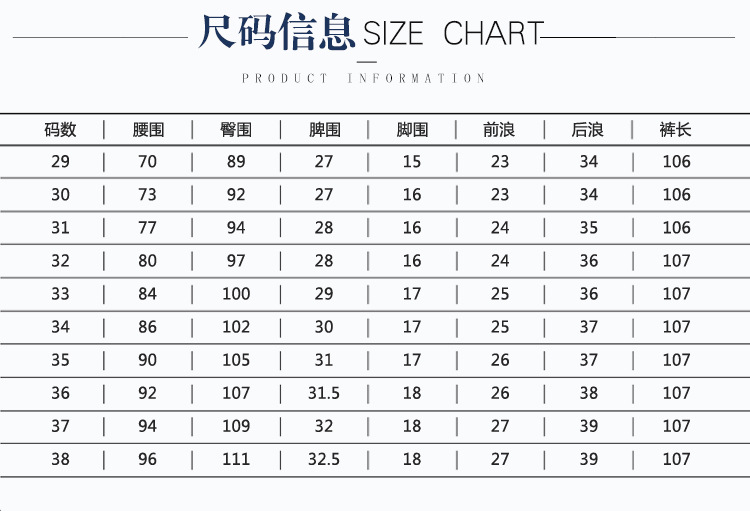 洋湖轩榭男式牛仔裤牛仔裤男黑色牛仔裤长裤直筒品牌裤子