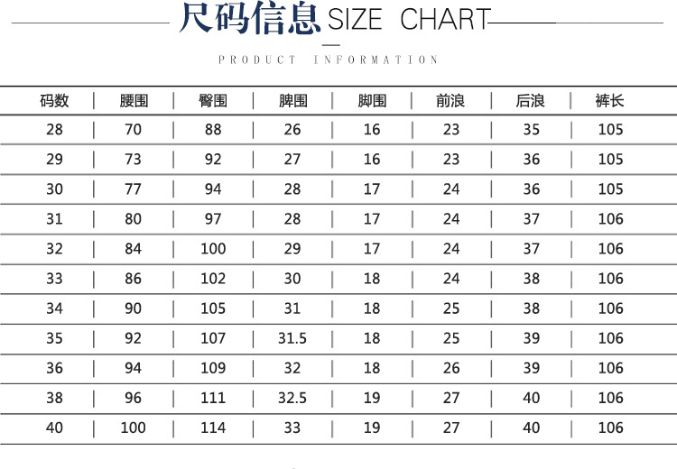 汤河之家 针织休闲裤秋冬新品男式休闲裤弹力商务修身男裤 3601