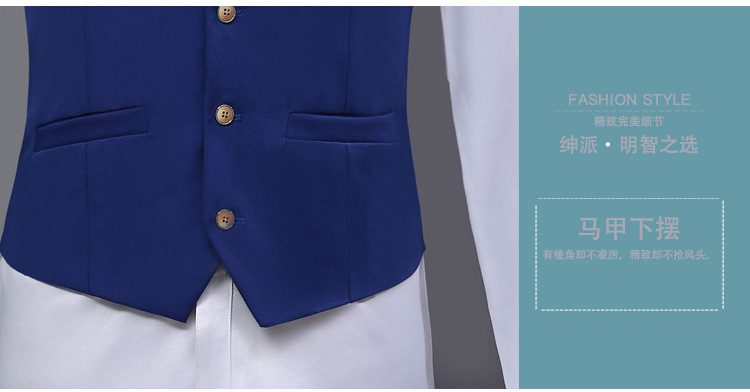 汤河之家 秋冬新郎结婚礼服套装蓝色主持人发型师西服套装修身韩版