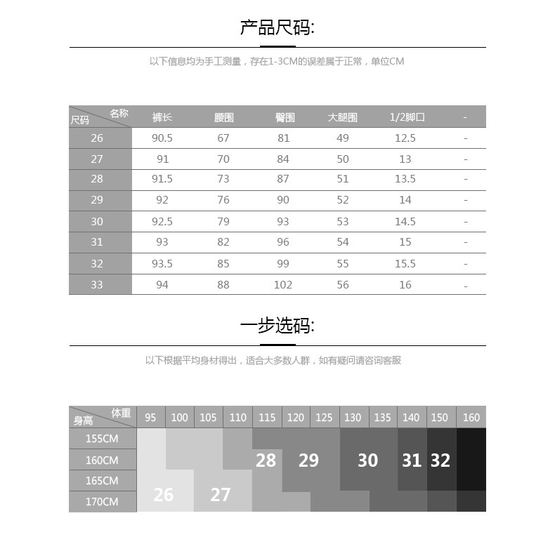 施悦名秋冬新款牛仔铅笔裤收身深色牛仔显瘦长裤