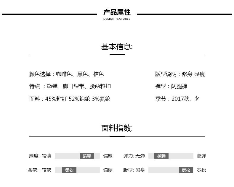 施悦名秋冬新款修身显瘦宽腿裤高腰时尚开叉阔腿裤黑色女裤