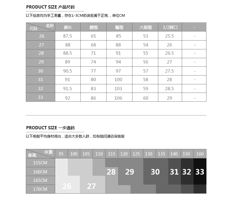 施悦名秋冬新款修身鱼尾裤显瘦收腰长裤