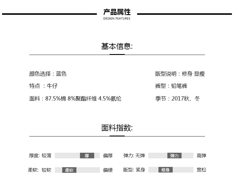 施悦名秋冬新款牛仔铅笔裤收身深色牛仔显瘦长裤