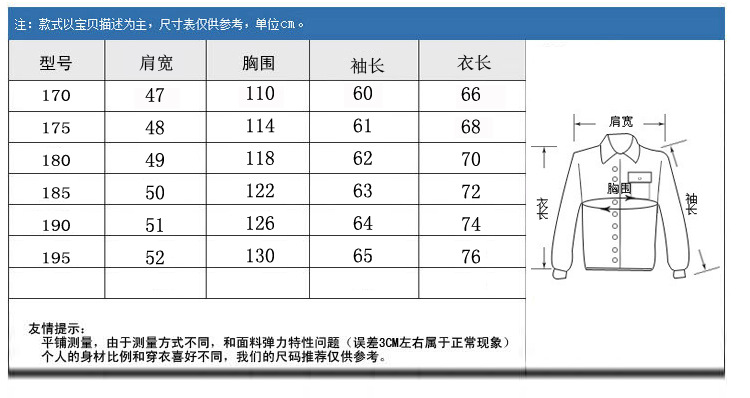 汤河之家秋冬季新款男士皮衣加绒外套 男式商务长袖皮夹克上衣外套 911-1083