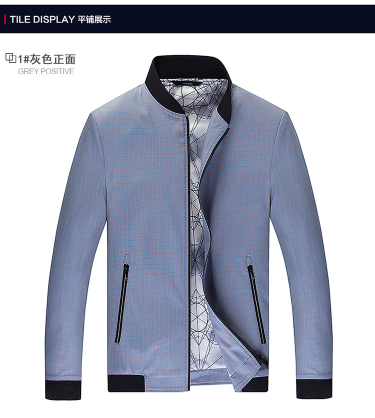 汤河之家 新款男装商务休闲立领棒球领夹克外套中年男薄款上衣 5583