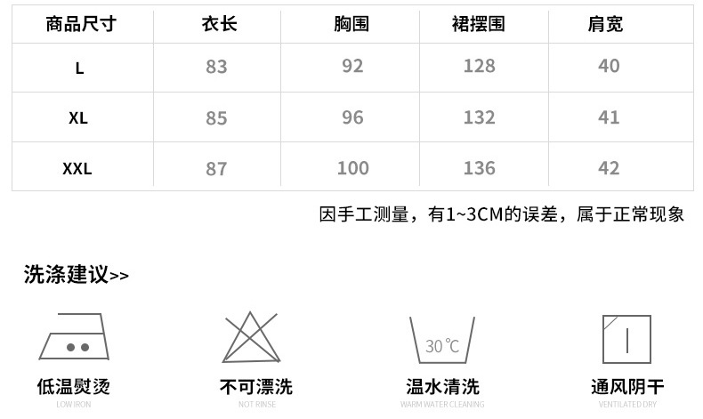 施悦名性感真丝睡衣女睡裙桑蚕丝蕾丝镂空休闲丝绸家居服