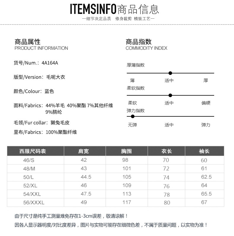 汤河之家 冬季新款男士羊毛呢大衣韩版修身呢子加厚外套风衣休闲中长款大衣 	4A164A