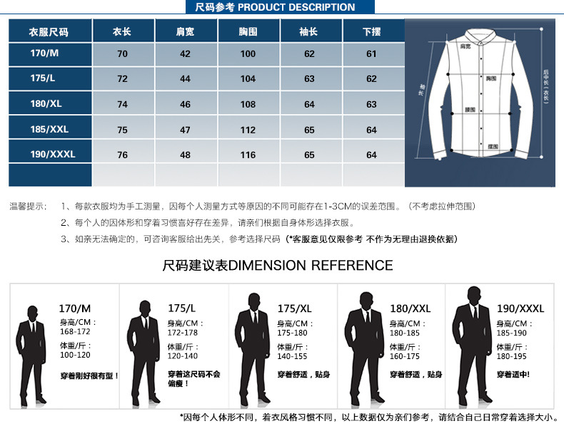 汤河之家时尚休闲男式衬衫男式轻奢商务修身纯色男装男式工装衬衫 c17332