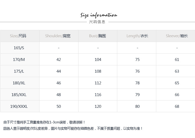 汤河之家 秋冬季男士羊毛呢大衣西装领外套中长款青年韩版修身休闲呢子风衣 	12120