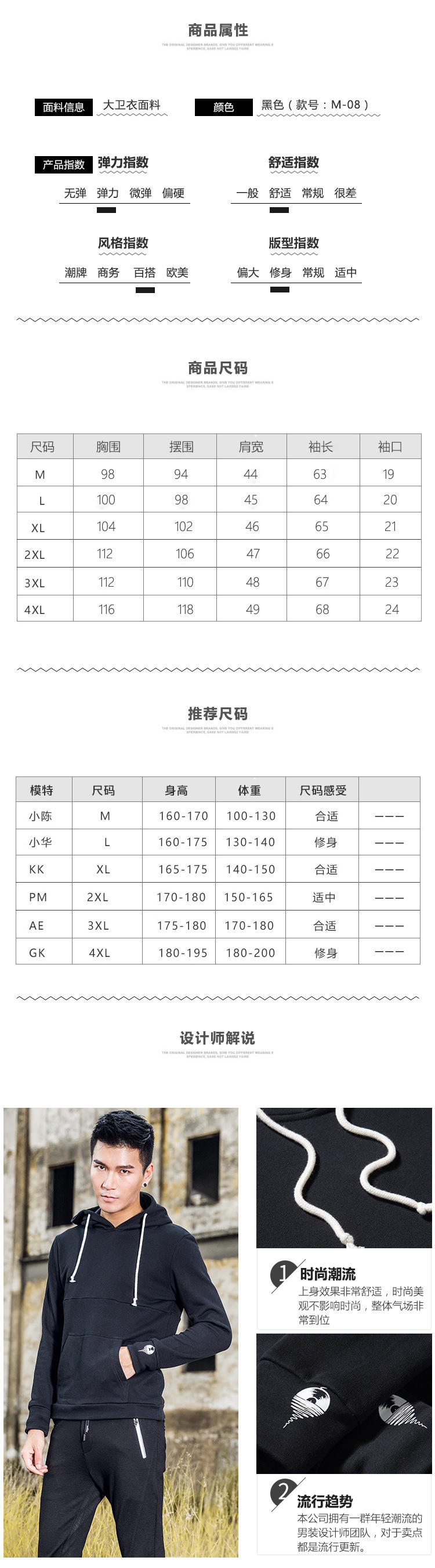 汤河之家新品青年日系潮牌长袖套头卫衣宽松外套男士