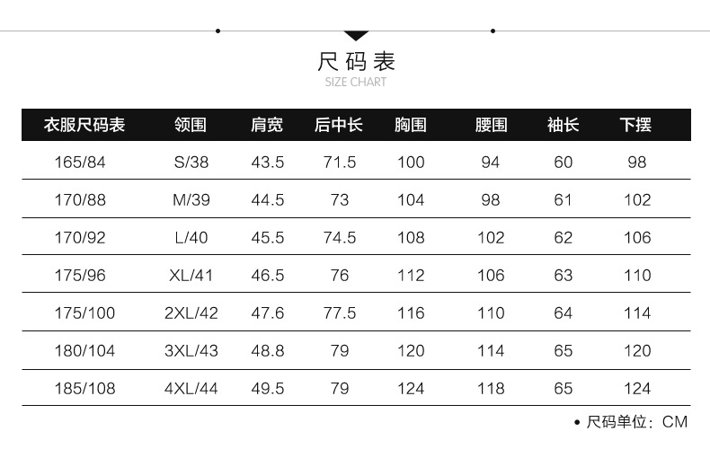 汤河之家竹纤维男式衬衫秋冬商务修身男士长袖竹纤维衬衫