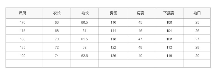 汤河之家新款男士皮衣 皮夹克男 立领男士休闲单皮外套潮