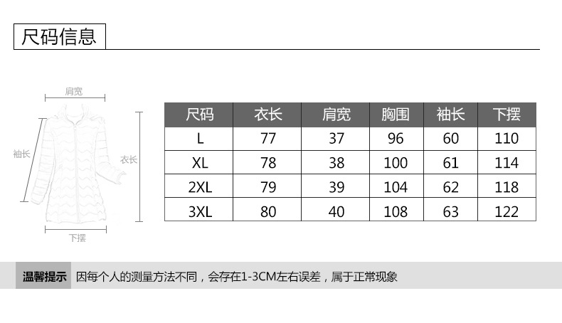 施悦名 秋冬女装棉衣女中长款大码修身显瘦轻薄款羽绒棉服连帽外套