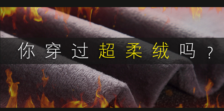 汤河之家加绒加厚男式休闲裤格子韩版加绒男长裤 修身青年西裤