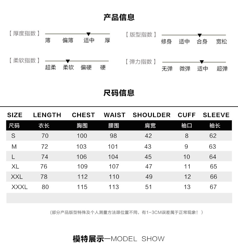 汤河之家男装新款长袖T恤男纯棉印花圆领时尚潮流上衣