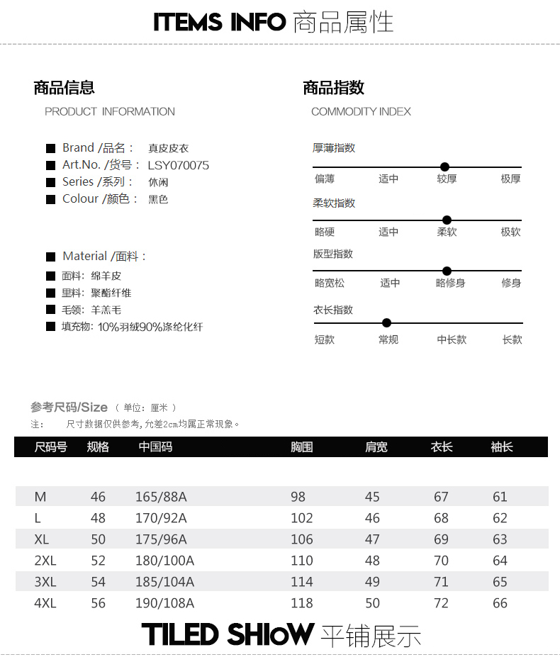 汤河之家冬季海宁真皮皮衣男羽绒服绵羊皮修身羊羔毛翻领男士皮夹克外套