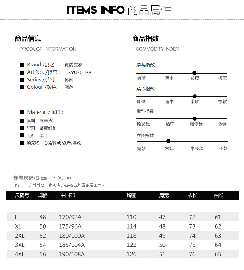 汤河之家新款真皮羽绒服男海宁羊羔毛翻领真皮皮衣男装修身皮夹克外套